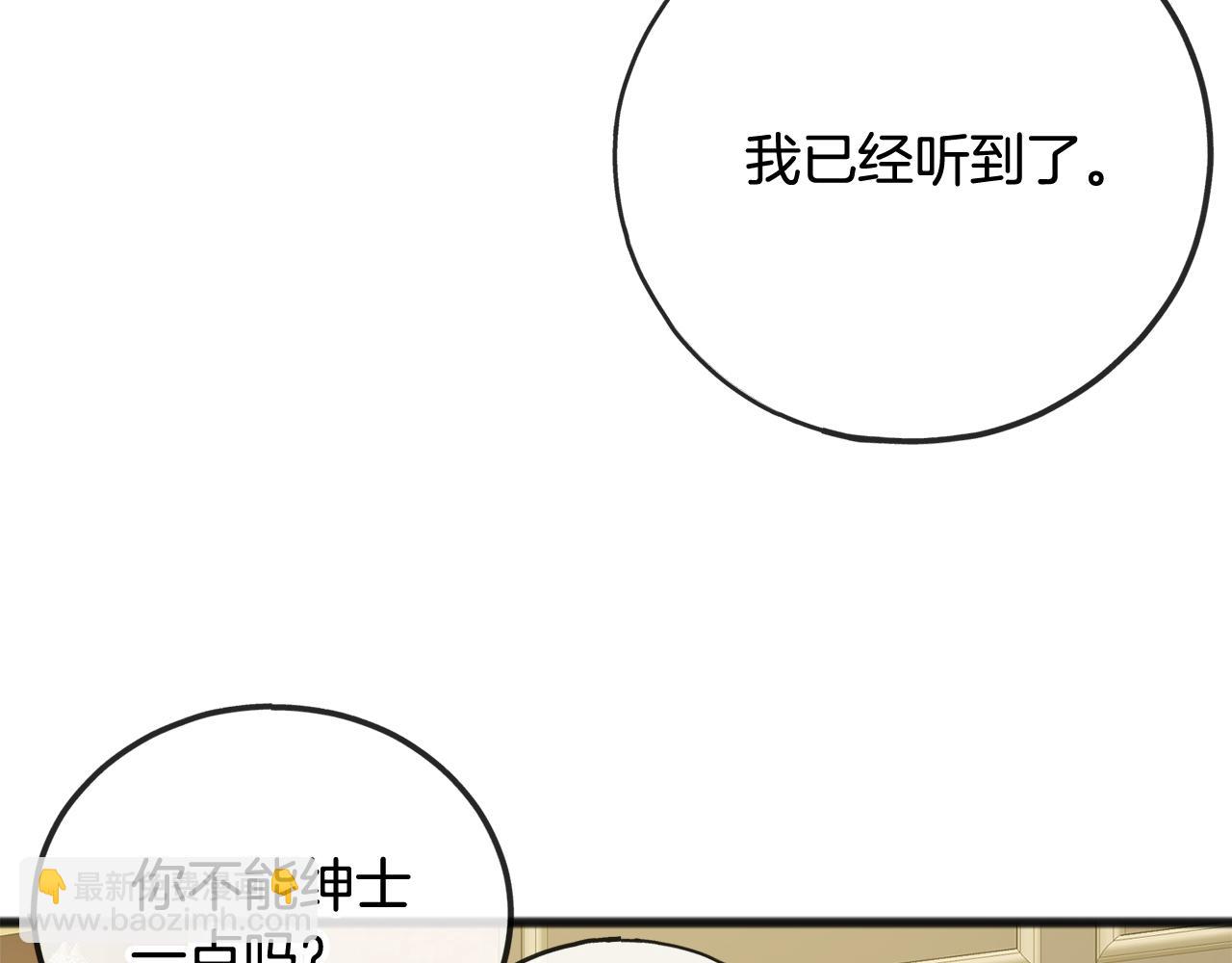 第12话 迷路的牧羊犬27