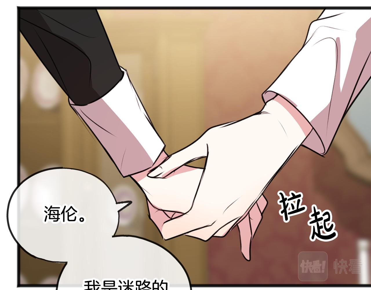 第12话 迷路的牧羊犬41