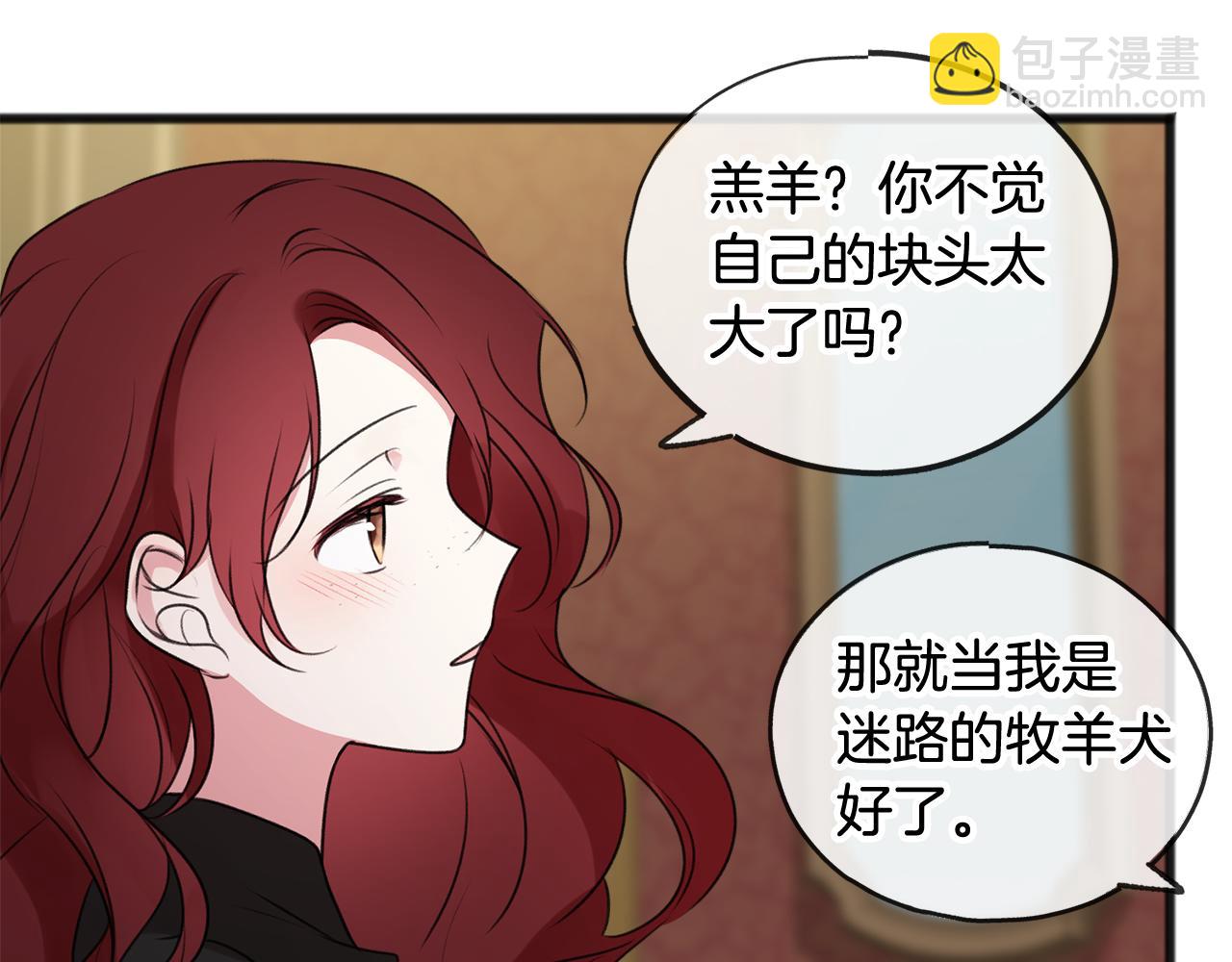 第12话 迷路的牧羊犬50