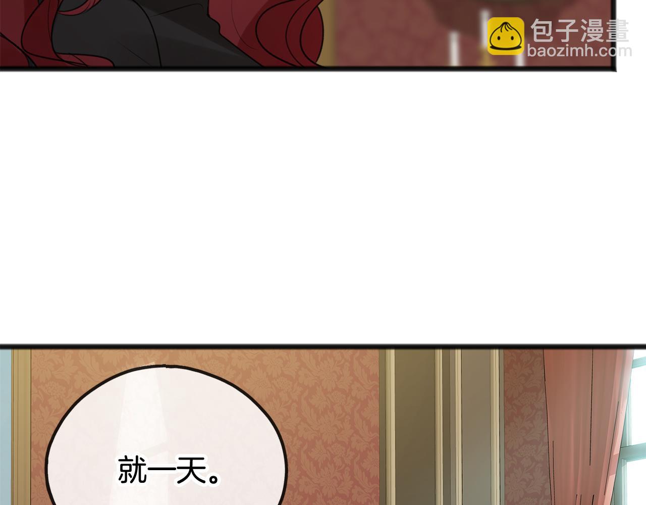第12话 迷路的牧羊犬51