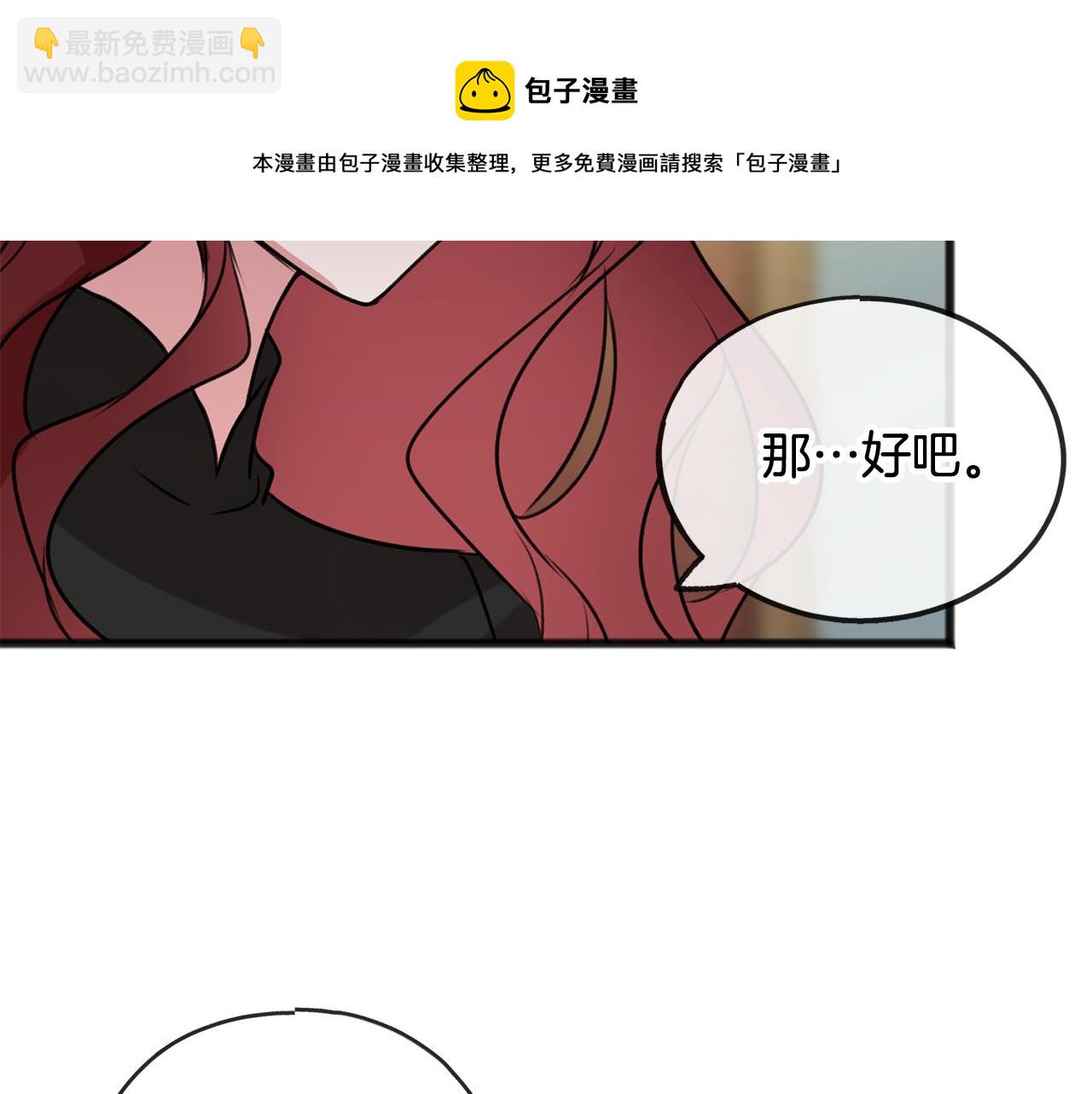 第12话 迷路的牧羊犬54