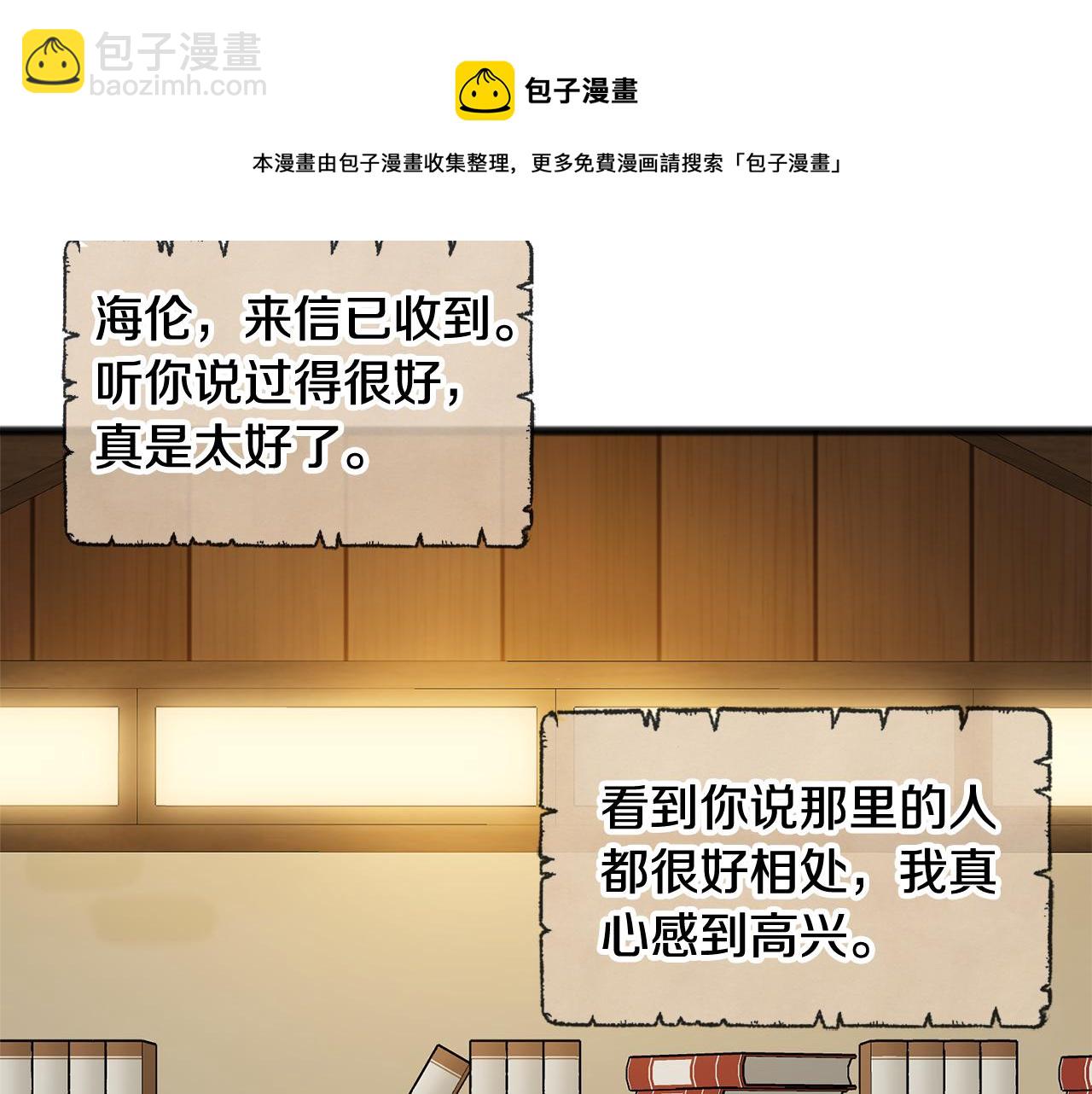 第12话 迷路的牧羊犬64