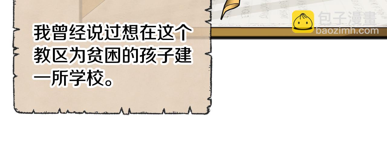 第12话 迷路的牧羊犬69