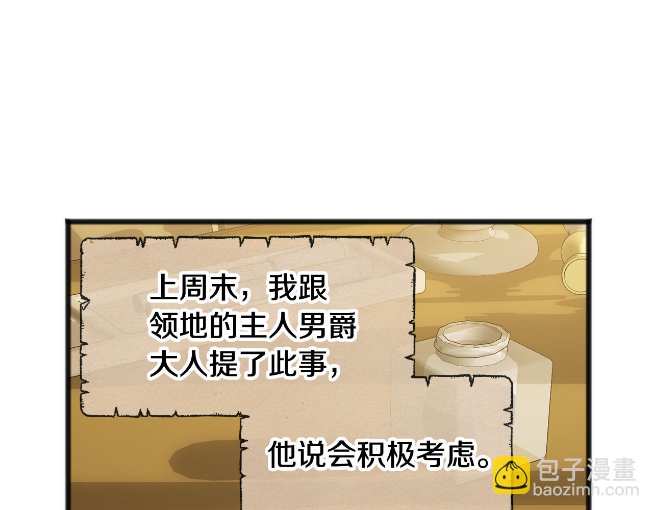 第12话 迷路的牧羊犬70