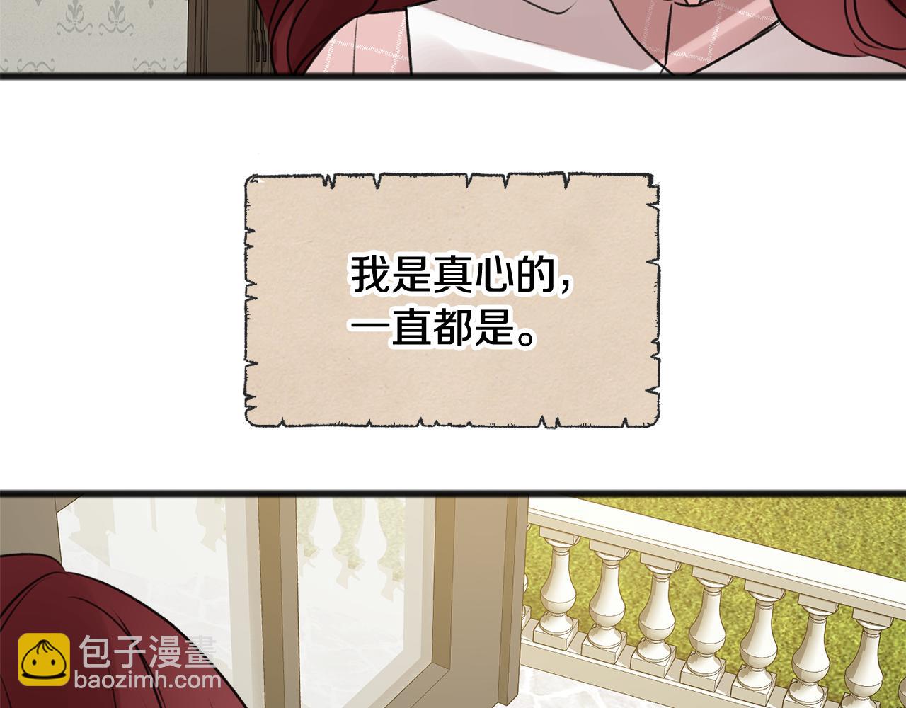 第12话 迷路的牧羊犬77