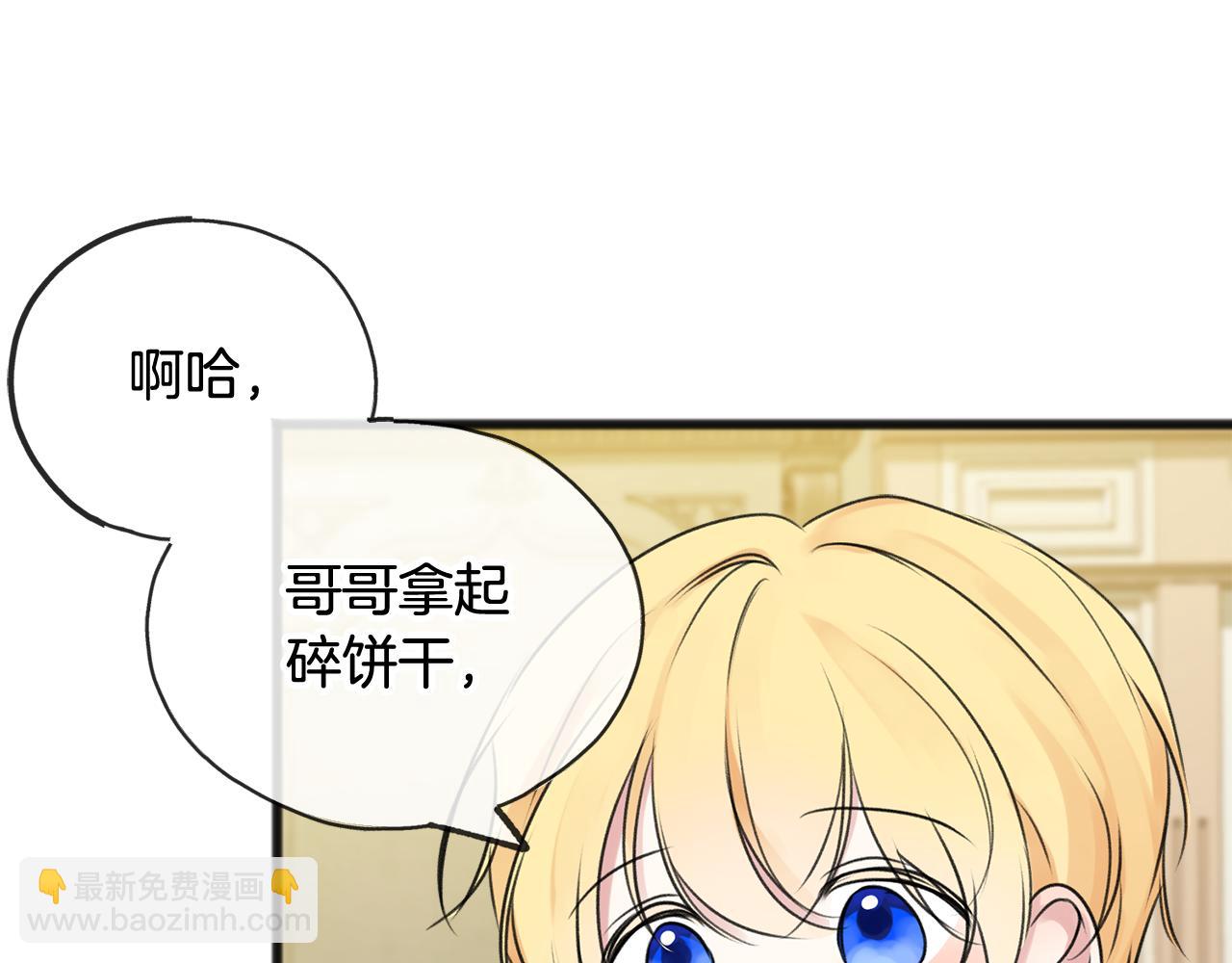 第12话 迷路的牧羊犬83