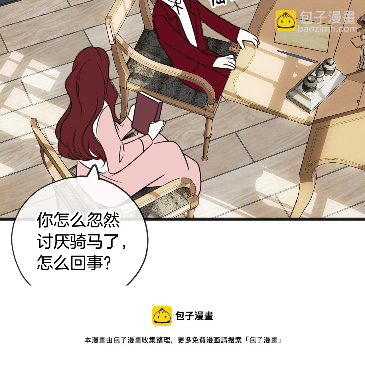 第12话 迷路的牧羊犬94