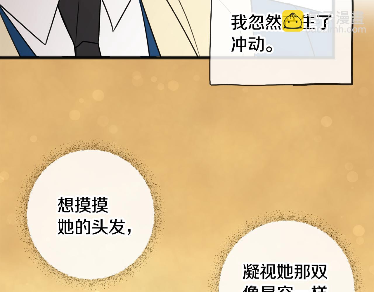 第14话 生日礼物117