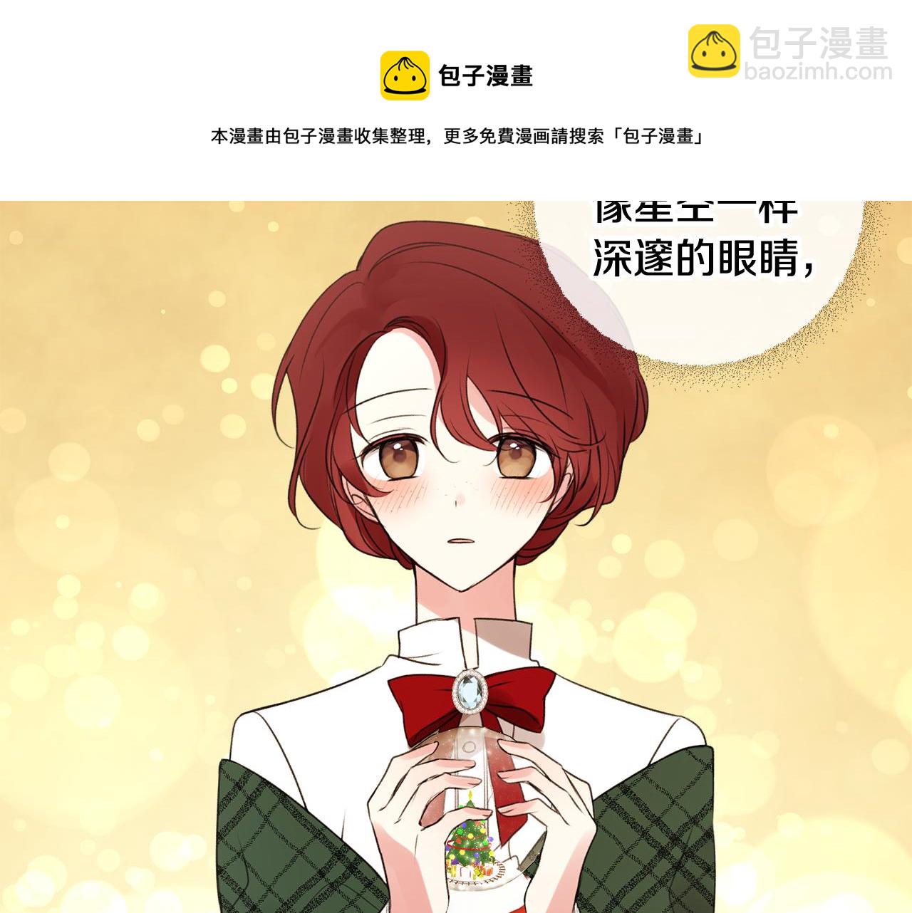 第14话 生日礼物118