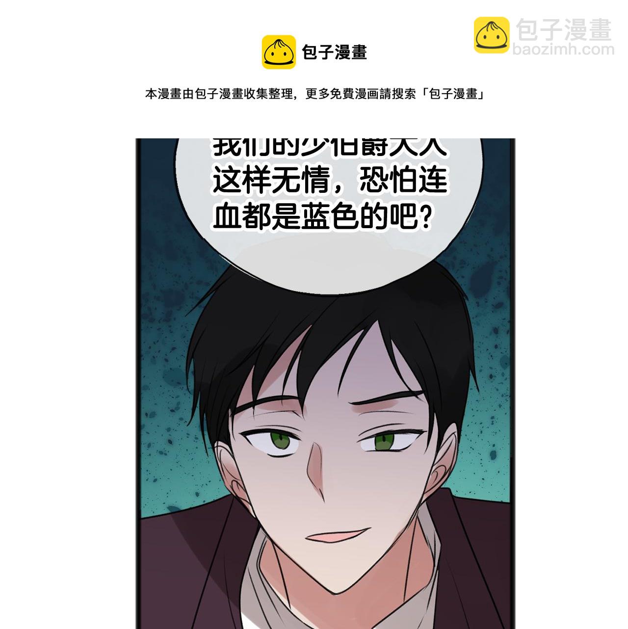第14话 生日礼物128