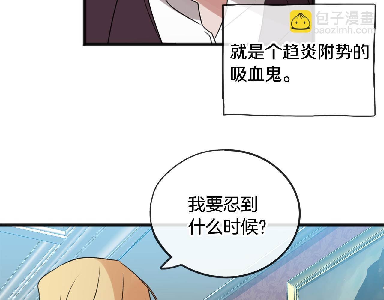 第14话 生日礼物129
