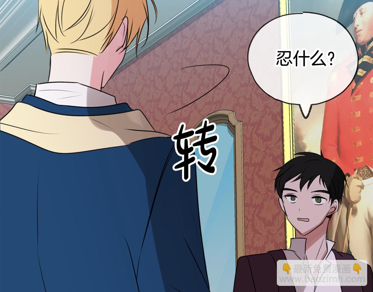 第14话 生日礼物130