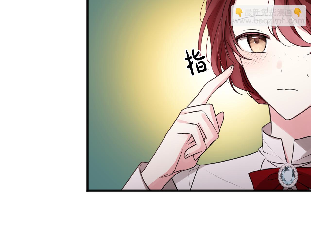 第14话 生日礼物18