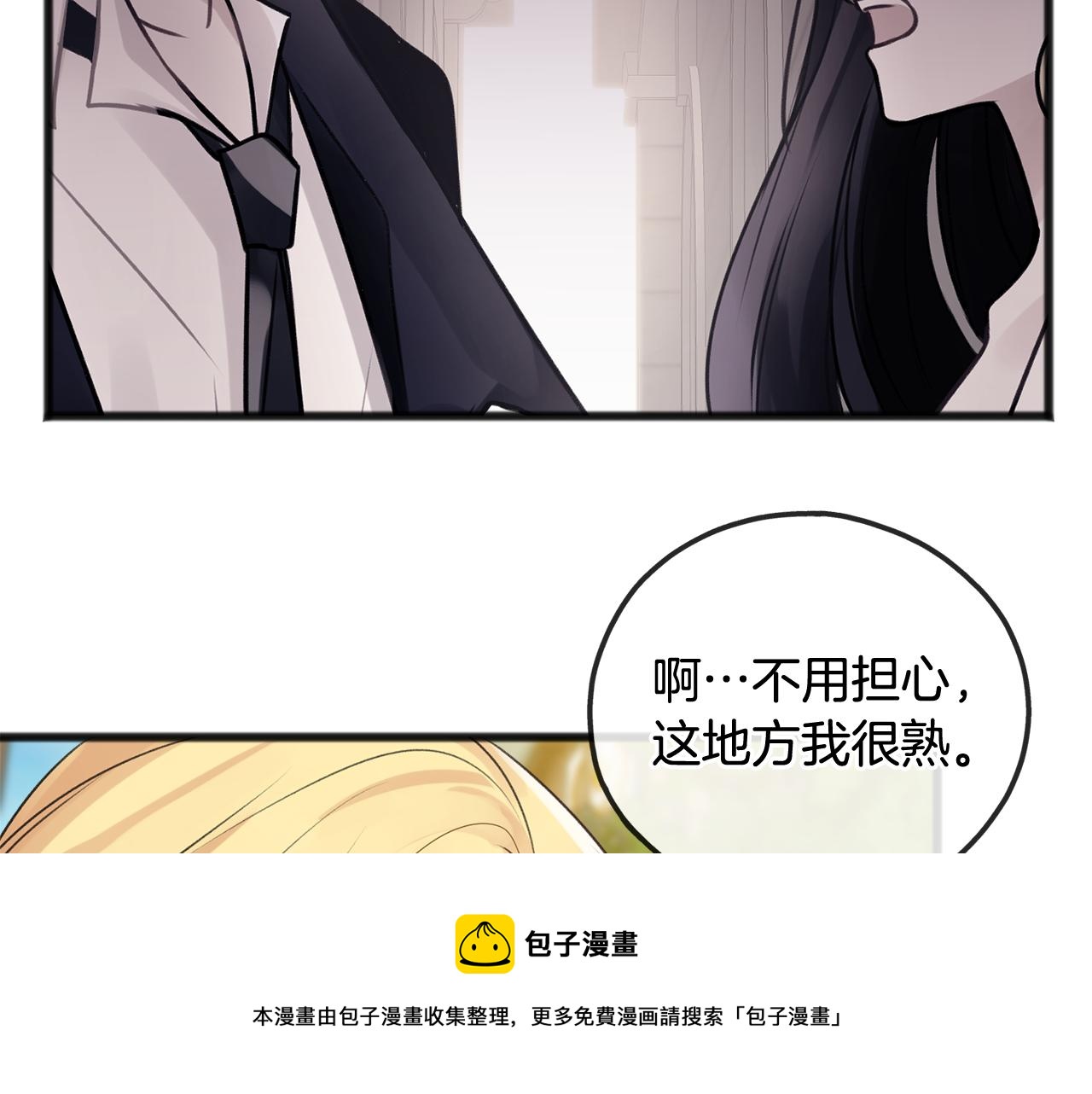 第14话 生日礼物20