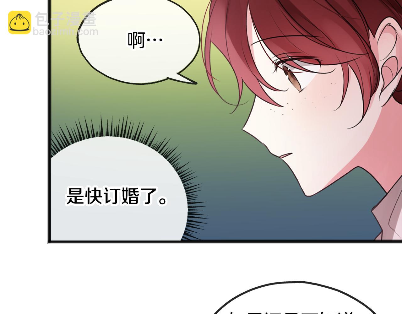 第14话 生日礼物36