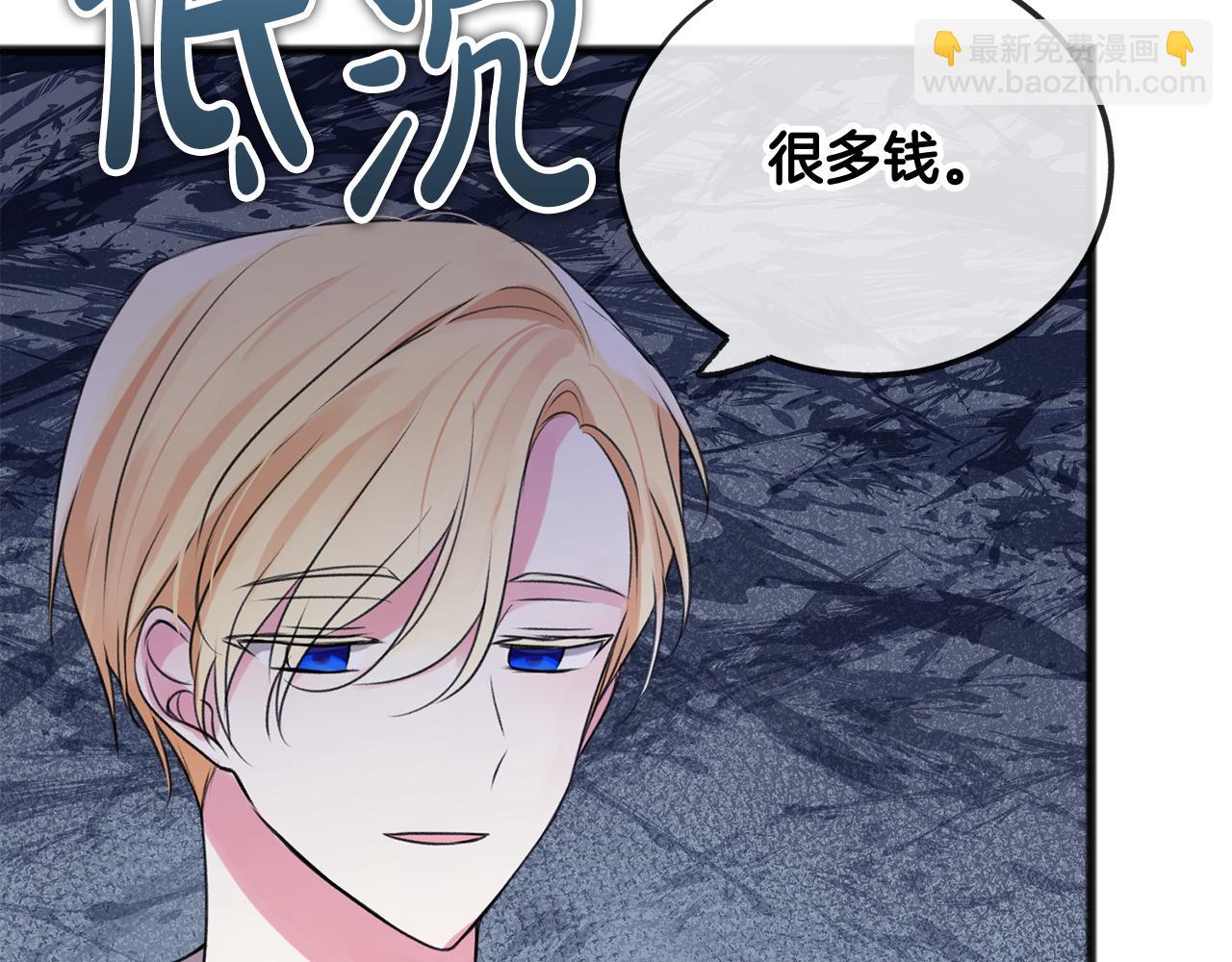 第14话 生日礼物43