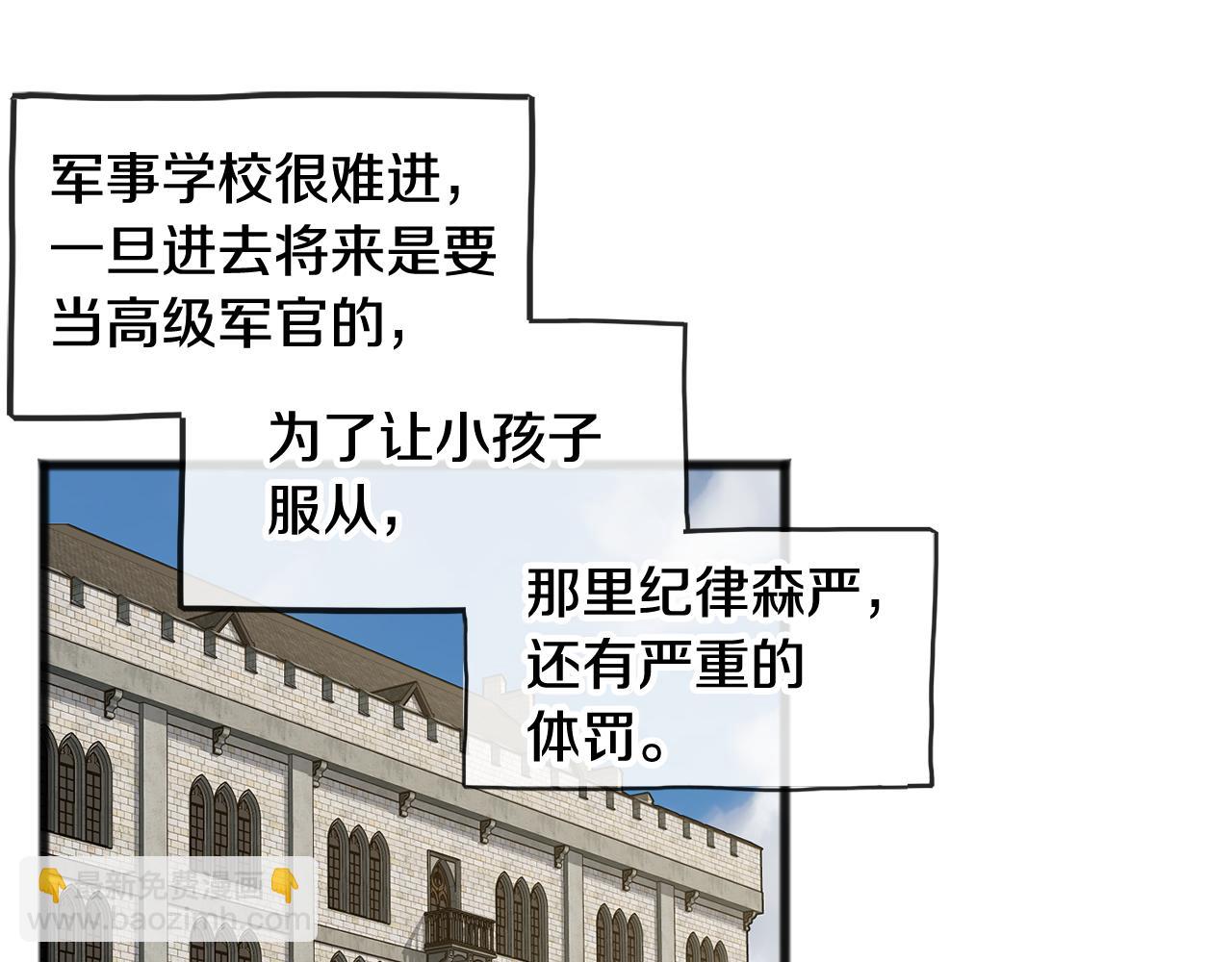 第14话 生日礼物47