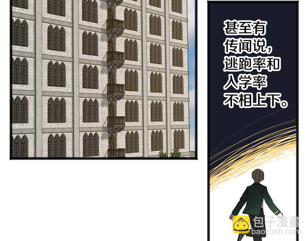 第14话 生日礼物48