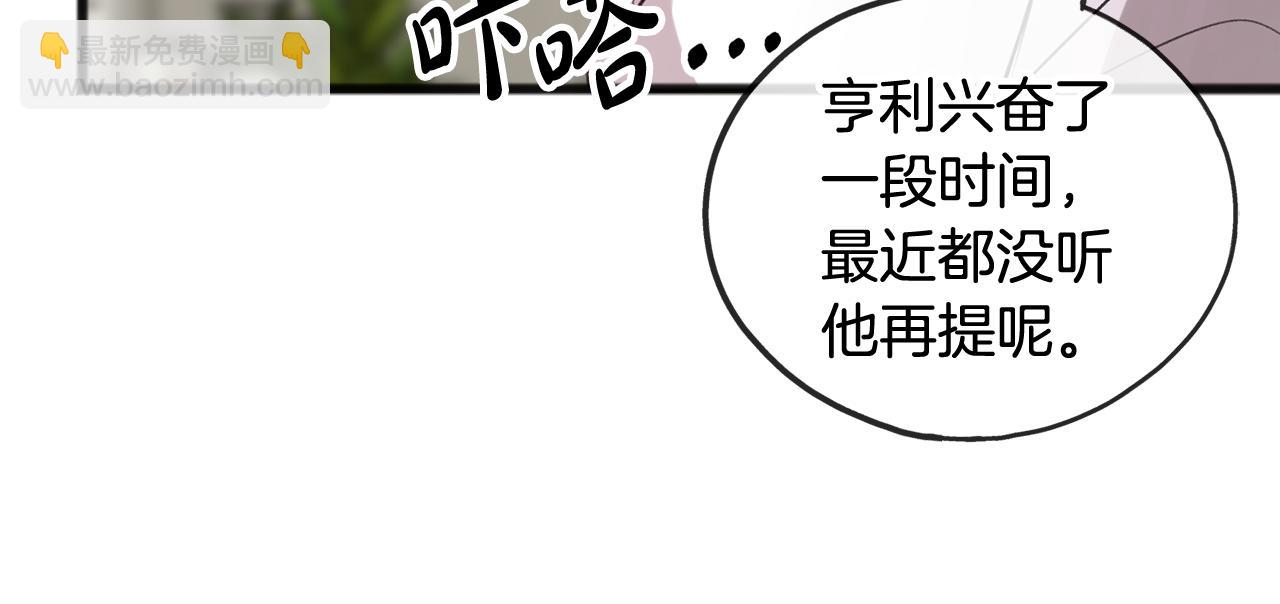 第14话 生日礼物58