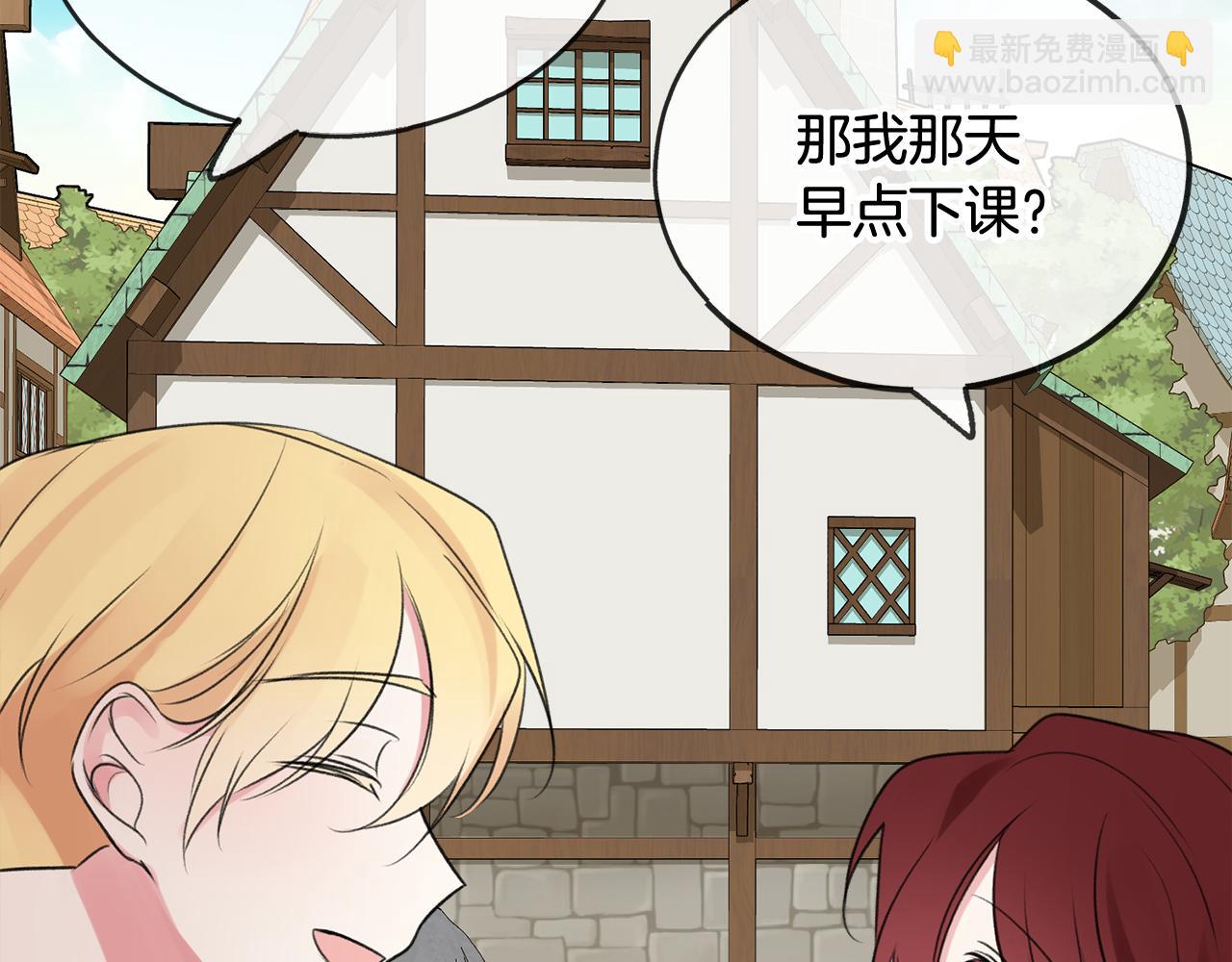 第14话 生日礼物71