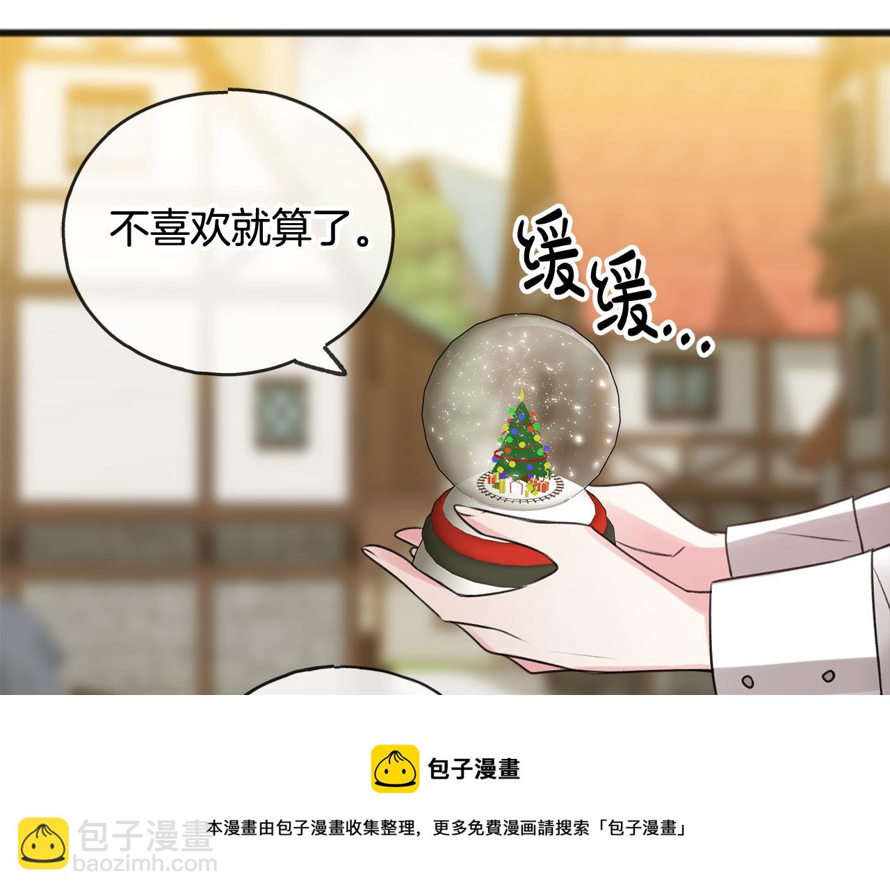 第14话 生日礼物84