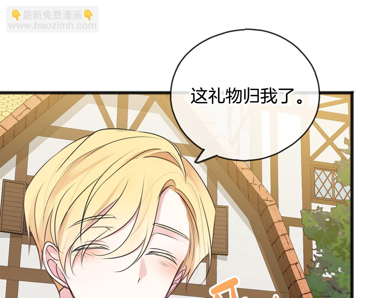第14话 生日礼物87