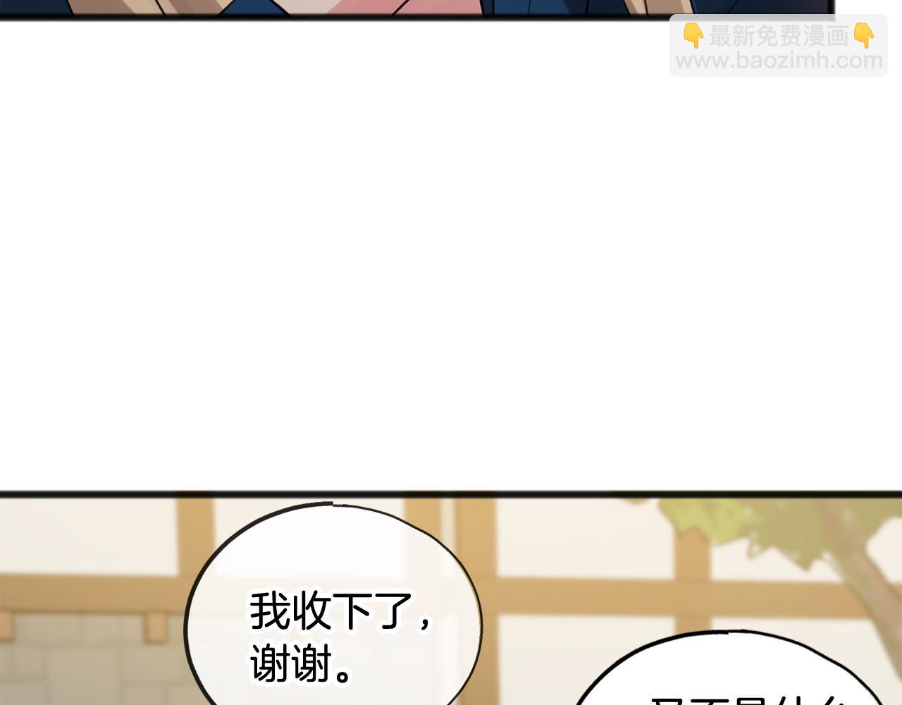 第14话 生日礼物89