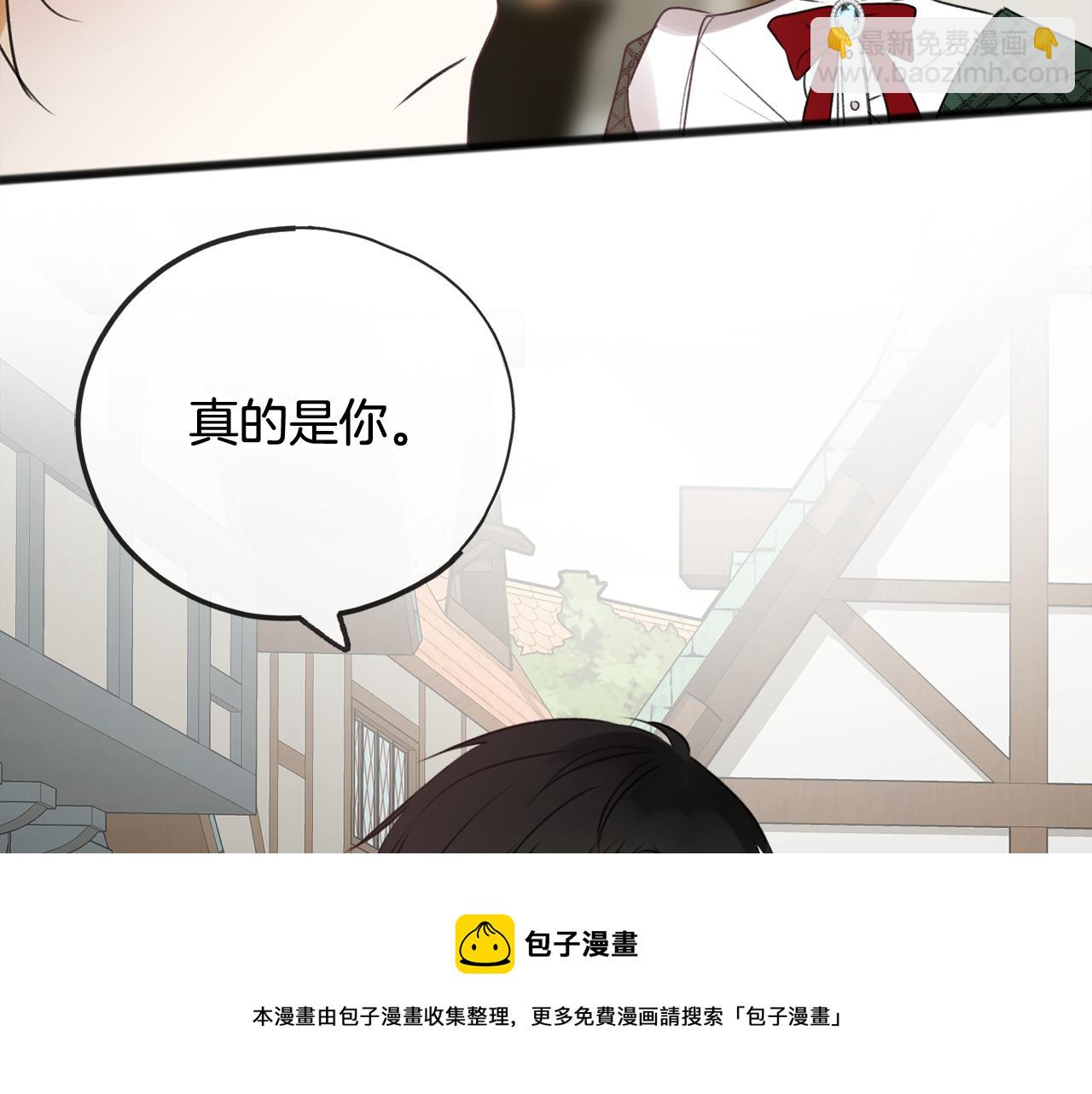 第14话 生日礼物94