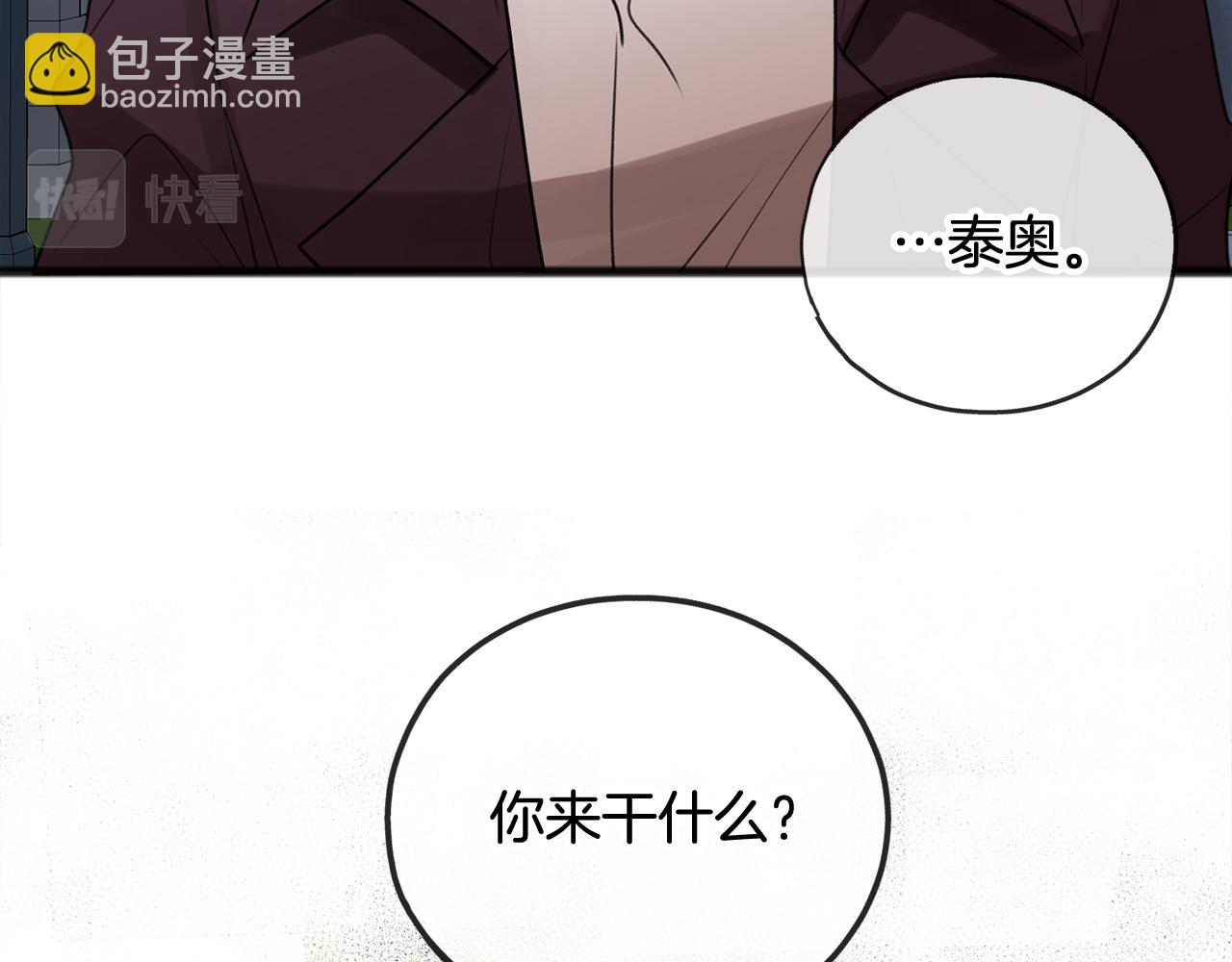 第14话 生日礼物96