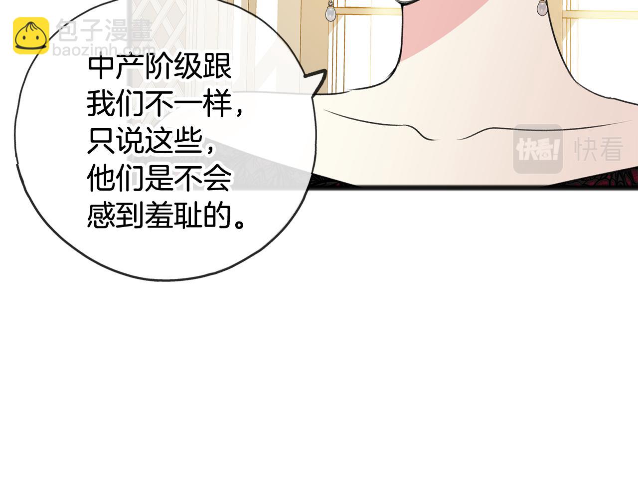 第15话 宴会受辱100