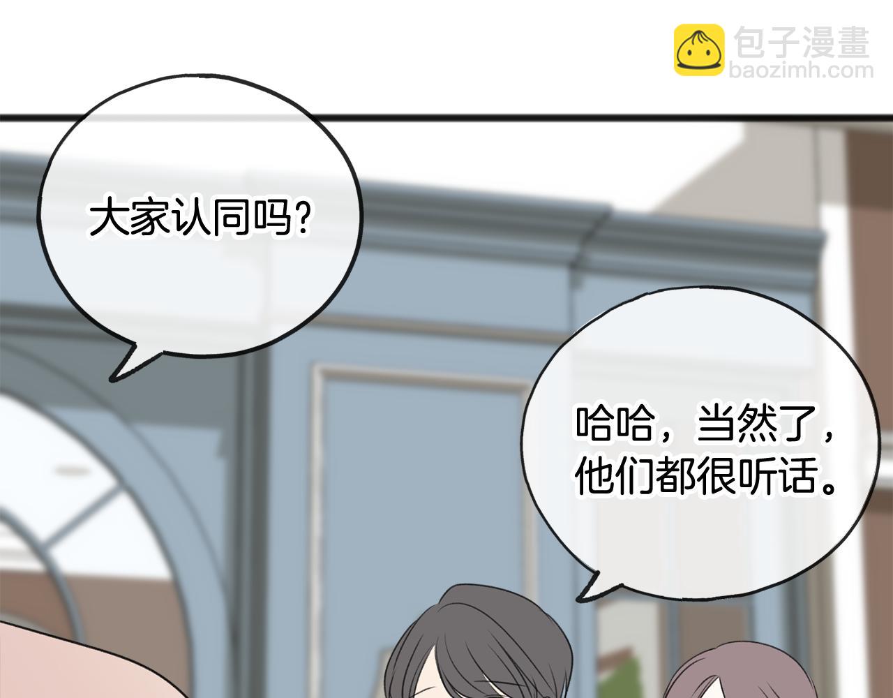 第15话 宴会受辱101