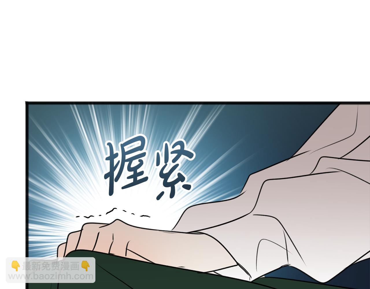 第15话 宴会受辱109
