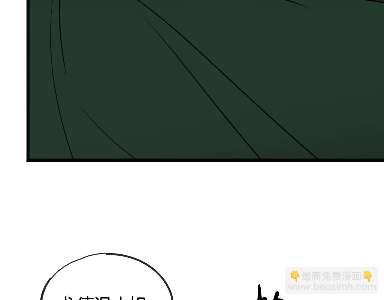 第15话 宴会受辱110