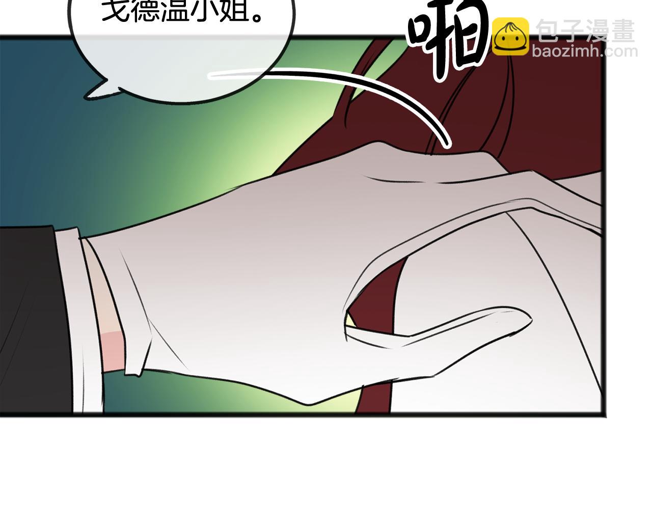 第15话 宴会受辱111