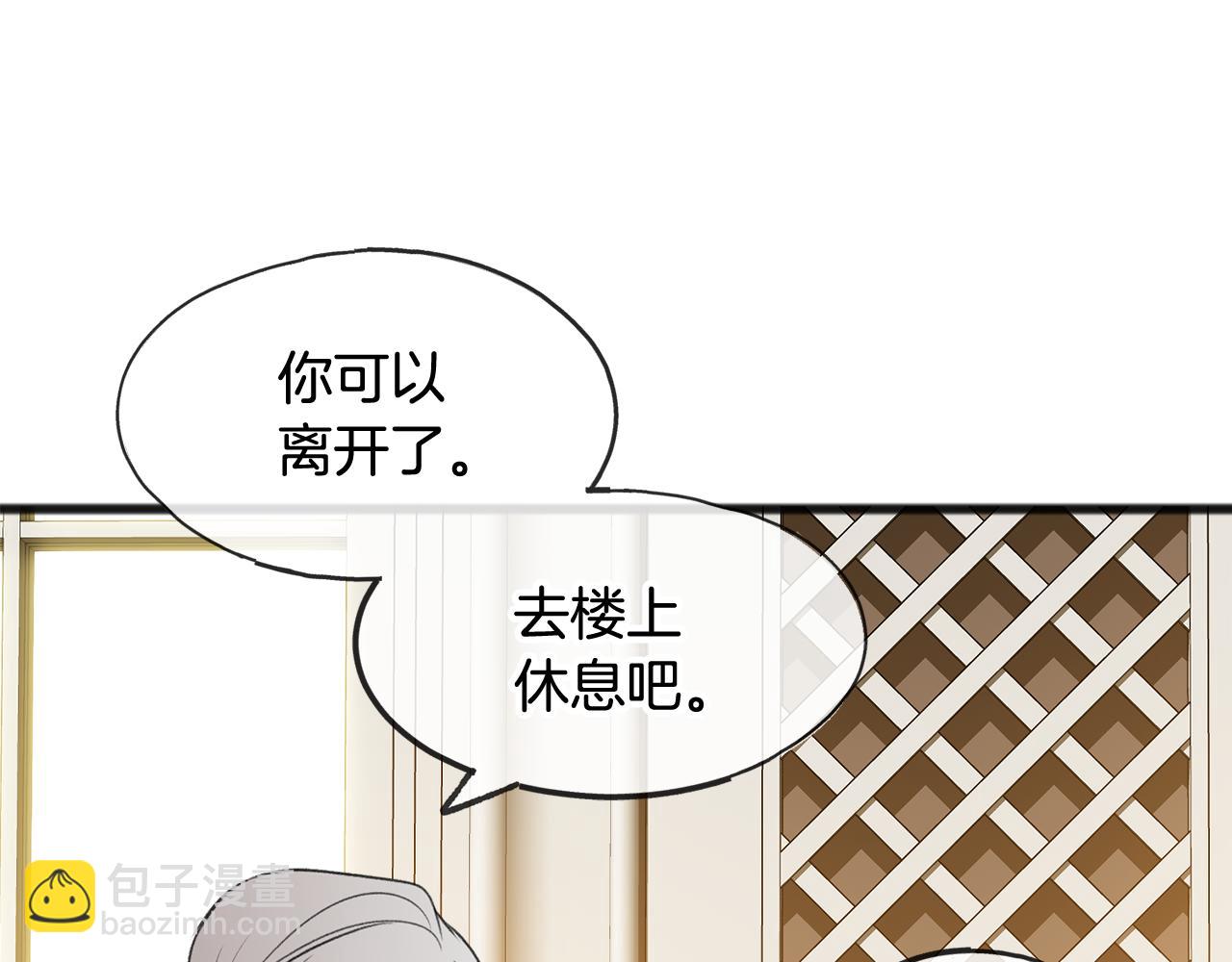 第15话 宴会受辱112