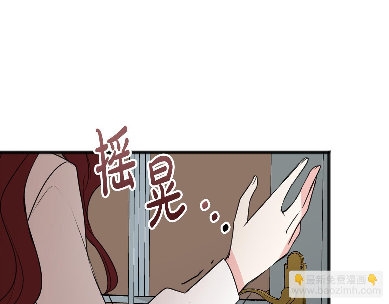 第15话 宴会受辱115