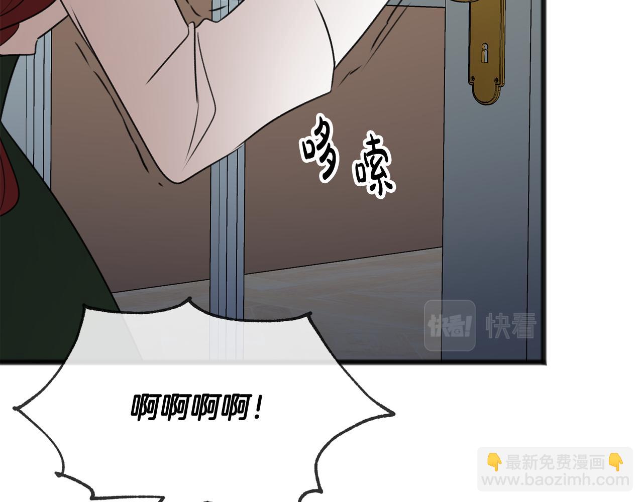 第15话 宴会受辱116