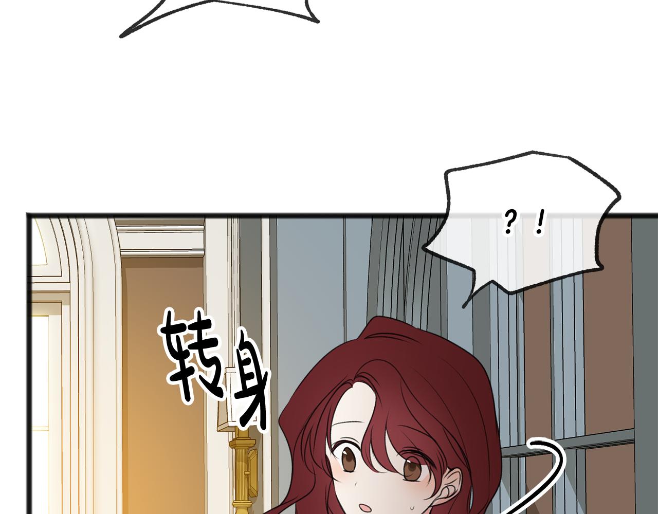 第15话 宴会受辱117