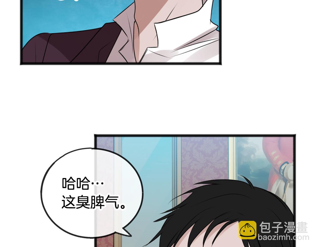 第15话 宴会受辱12
