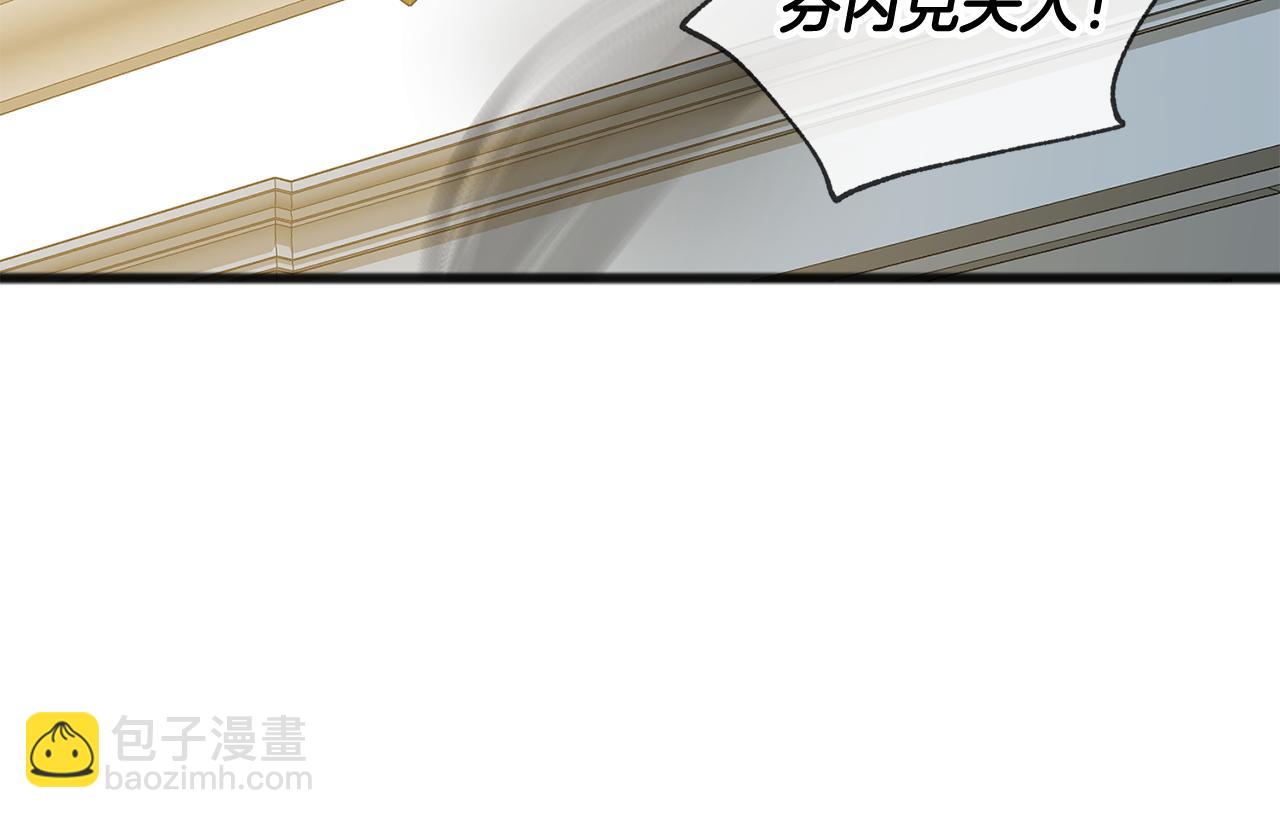 第15话 宴会受辱124