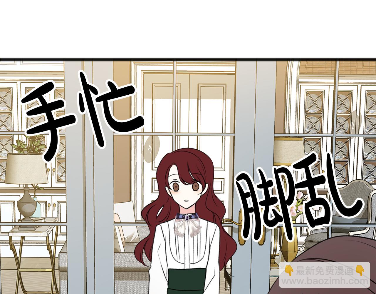 第15话 宴会受辱125