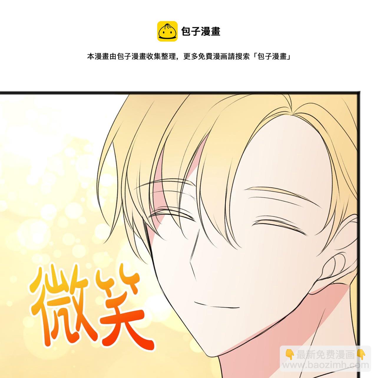 第15话 宴会受辱138