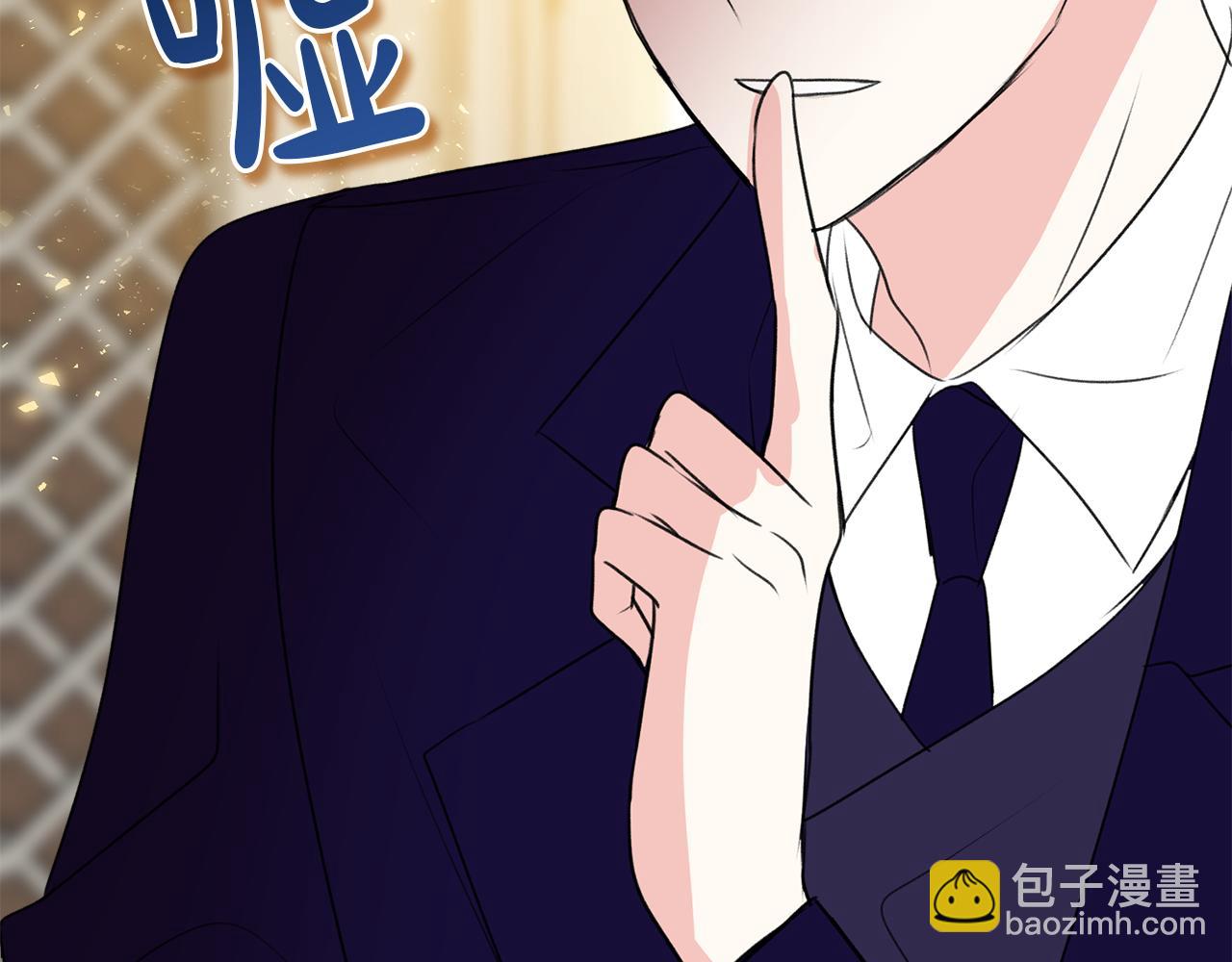 第15话 宴会受辱143