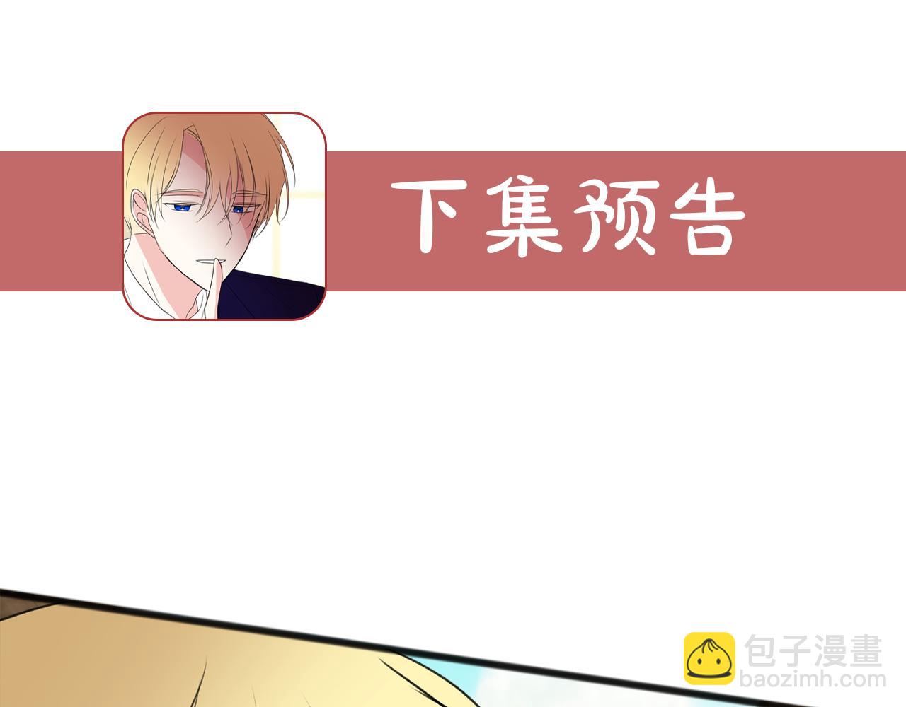 第15话 宴会受辱145