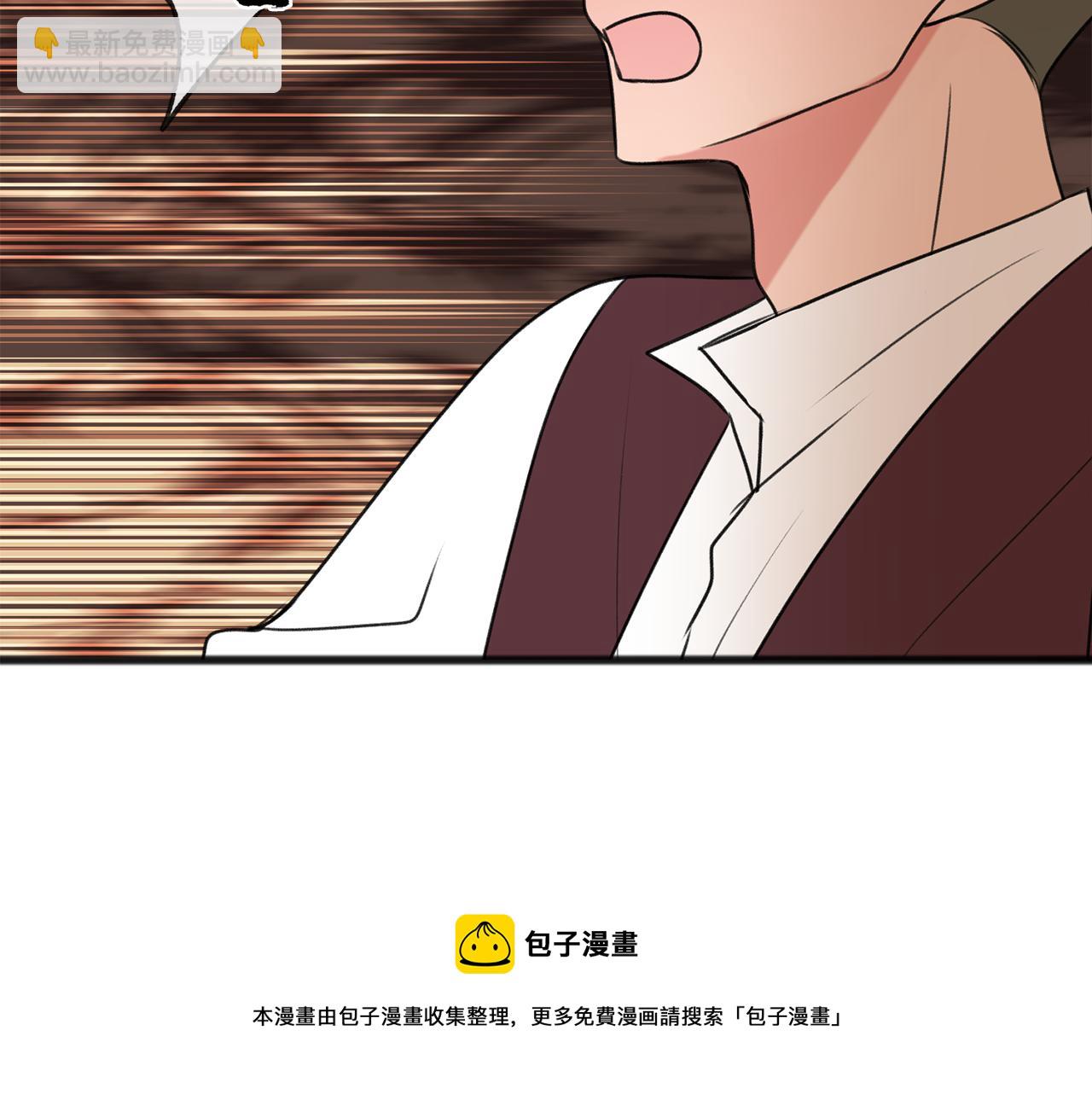 第15话 宴会受辱148