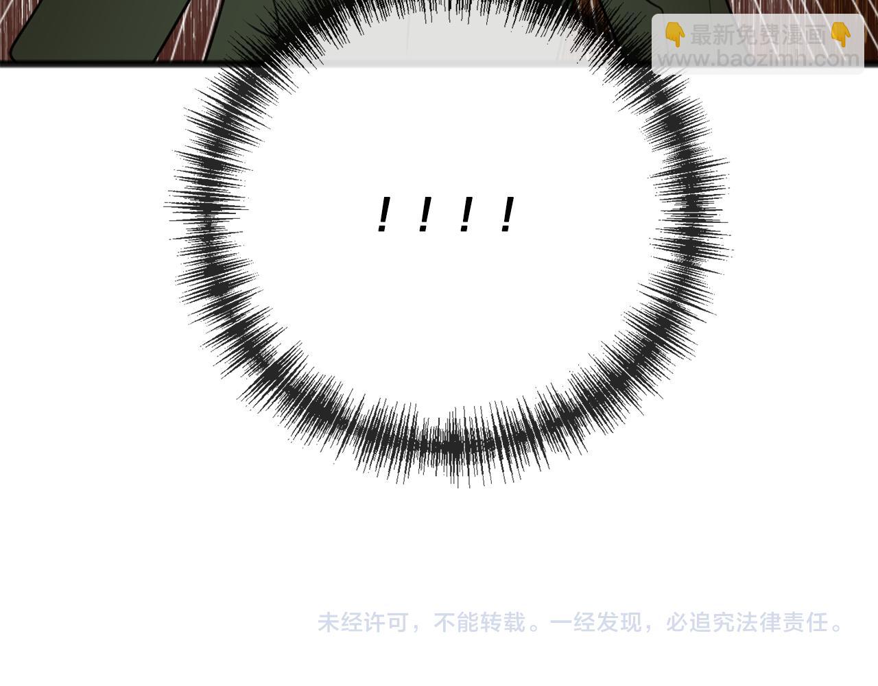 第15话 宴会受辱152