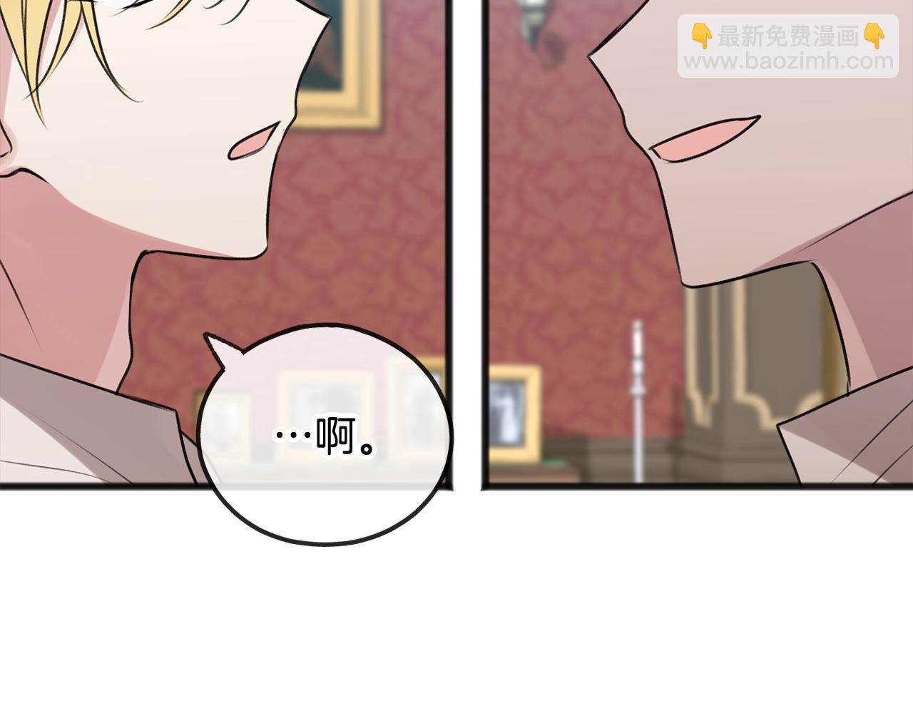 第15话 宴会受辱16