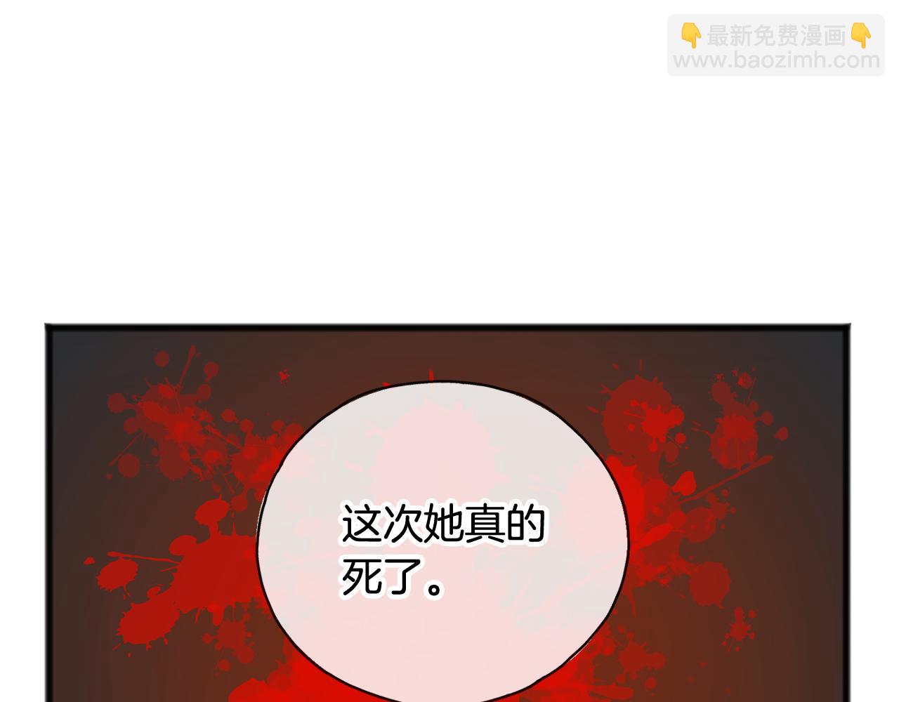 第15话 宴会受辱19