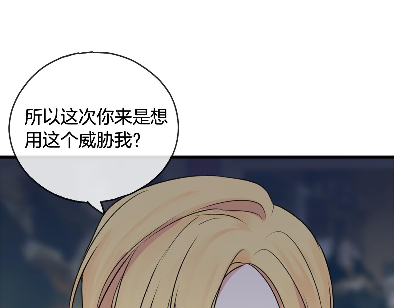 第15话 宴会受辱24