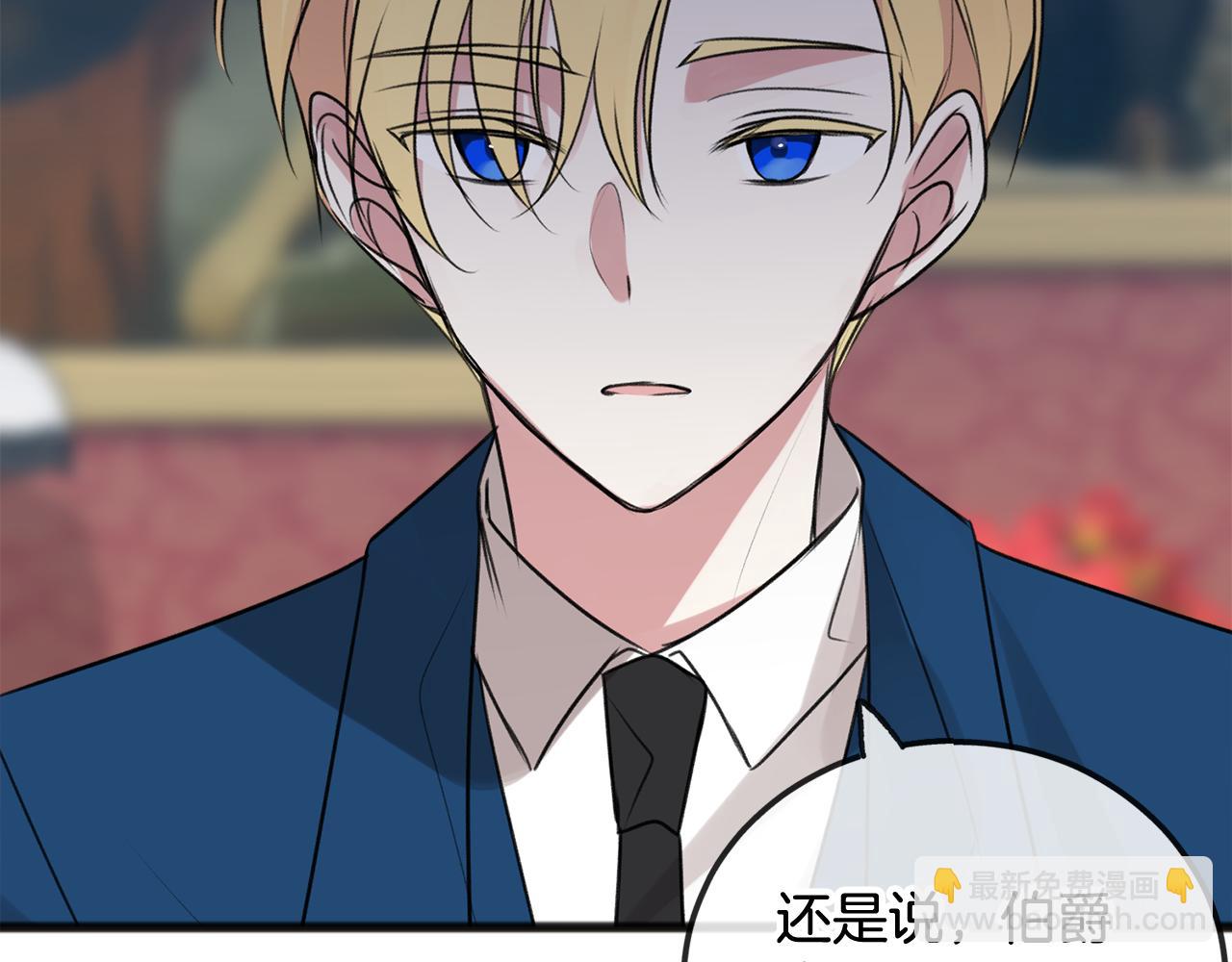 第15话 宴会受辱25